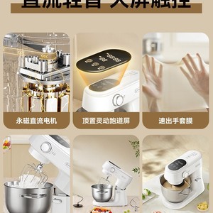 เครื่องผสมแป้ง Changdi 5 ลิตร ทำงานเงียบ สำหรับร้านเบเกอรี่และใช้ในครัวเรือน - Product Image 3