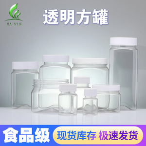 Vente en gros d'usine : flacons en plastique transparent de 30 ml, flacons carrés à large ouverture en PET de 100 ml de qualité alimentaire, flacons échantillons. - Product Image 5