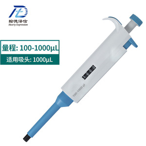 Hearthy Expression Plastic Pipette Rack 270mm X 250mm White Laboratory Equipment For Single 8 12 Channel Pipettes - Product Image 3
