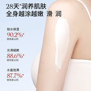 Lotion à la vitamine E 100ml, crème pour le corps et le visage, ensemble de soins hydratants pour le corps - Product Image 4