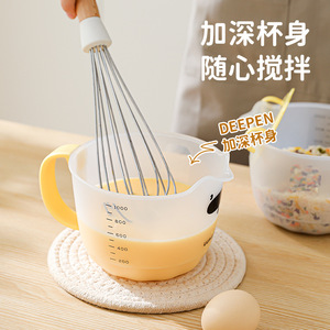 Egg Filter <b>Measuring</b> Cup With Graduations 1000Ml Deep Body For Baking Mixing Kitchen <b>Tool</b> - Product Image 1