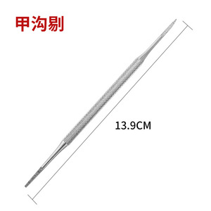 Stainless steel <b>nail</b> remover, double-headed <b>nail</b> groove spoon, <b>nail</b> <b>file</b>, toenail cleaner, corner and seam remover, ingrown - Product Image 2