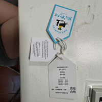 Étiquette de marque tendance en carton pour poupée Jellcat du Royaume-Uni et jouet en peluche