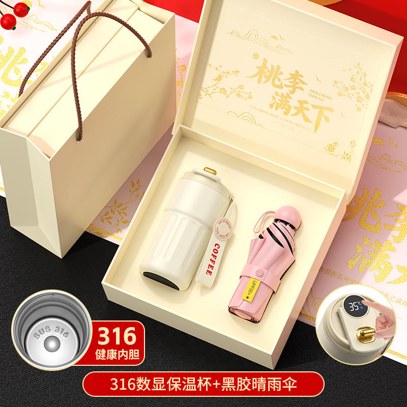 แก้วกาแฟ ร่ม กล่องของขวัญ - สีชมพู