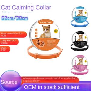 제조업체 고양이 강아지 애완동물 진정 목걸이 (개와 고양이용) - Product Image 4