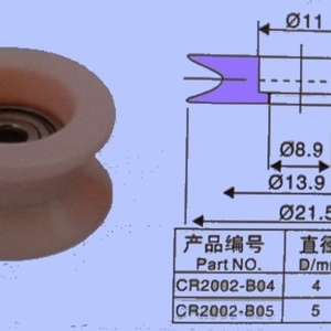 Poulie d'entraînement en céramique rose de haute précision CR2010-B6.4 - Product Image 4