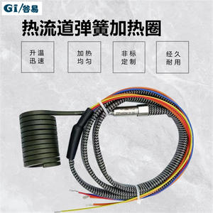 Bobine de chauffage à ressort pour machines de moulage par injection, fil de détection de température de type K, diamètre intérieur 19,5 mm, 63 mm, 40 mm - Product Image 4