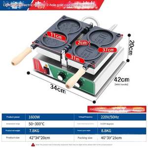 Nueva Máquina Comercial para Hacer Waffles de 2 Piezas, Máquina para Hacer Waffles Redondos, Máquina para Hacer Snacks, Máquina Eléctrica para Hacer Galletas de Queso Crujientes - Product Image 4