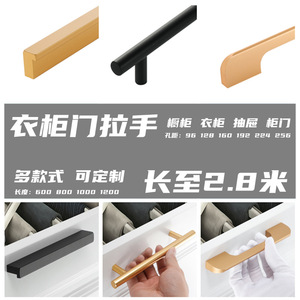 Modern Minimalist Aluminum Alloy Furniture Handle Bar Drawer Cabinet <b>Door</b> Antirust Single Hole Nordic Style - Product Image 5
