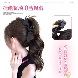 Clip para cola de caballo alta M004, extensión de cabello rizado y esponjoso para mujer, aditivo de volumen, postizo sintético. - Product Image 4