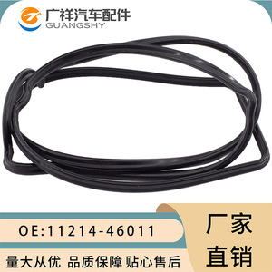 Junta de la Tapa de Válvulas 11214-46011 para Motor Toyota Lexus 2JZ, Pieza de Repuesto - Product Image 3