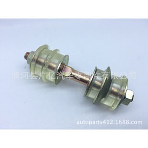 ชุดกันโคลง Gy Stabilizer Link 48817-52010 สำหรับ Vitz ยางรองกันโคลงอะไหล่ทดแทน - Product Image 2