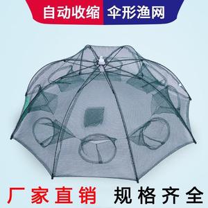 ตาข่ายดักกุ้งแบบพับได้หลายรู Tgjtr สำหรับดักกุ้ง ปู ปลาไหล ใช้ในงานประมงและเพาะเลี้ยงสัตว์น้ำ ผลิตในจีน - Product Image 3