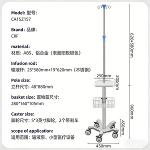 Factory wholesale fixed IV stand <b>trolleys</b>, portable mobile <b>trolleys</b>, hospital and clinic <b>tool</b> <b>trolleys</b>. - Product Image 4