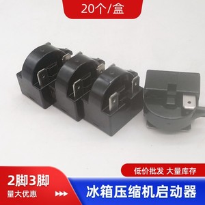 Protector de Compresor de Refrigerador PTC, Conector de 1, 2, 3 y 4 Pines, Accesorio de Refrigeración - Product Image 3