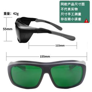 Gafas de Seguridad para Soldadura Antivaho de Shenzhen, Gafas de Protección Láser con 20% de Transmitancia de Luz, Lentes de 2 mm, Marco Negro, Protección Ajustable - Product Image 3