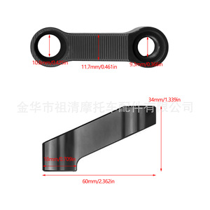 Soporte de Extensión para Espejo Retrovisor de Motocicleta Zuqing, Aleación de Aluminio, 60 mm, RM114, Adaptador de Espejo Ampliado - Product Image 1