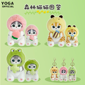 HY Genuino Mofusand Shark Cat Forest Series Muñeco de Peluche, Muñeco de Gato de Dibujos Animados Japonés, Muñeco de <span class=keywords><strong>Abeja</strong></span> de la Suerte y Fresa - Product Image 2