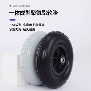 Roue en PU solide Yibaikang de 8 pouces pour poussette, diamètre 19,8 cm, largeur 5 cm, noire, accessoire pour fauteuil roulant en polyuréthane - Product Image 4