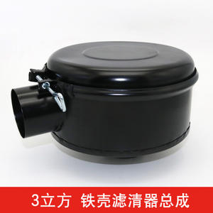 Ensemble de filtre à air vertical en acier de 3 mètres cubes pour compresseur à vis de 22 kW, pièces de compresseur industriel de 30 CV - Product Image 2