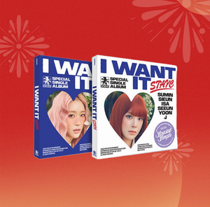 อัลบั้มเดี่ยวพิเศษของ STAYC I WANT IT อัลบั้มรูปภาพ CD ของแท้ Kpop สินค้าขายดีของวงเกิร์ลกรุ๊ปเกาหลี พร้อมการ์ดรูปภาพ - Product Image 5
