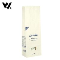 Sacs d'emballage en papier kraft à fond plat biodégradables et écologiques pour farine de maïs et de blé, personnalisables, 500g, 1kg, 2kg