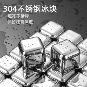 Cubitos de hielo cuadrados de acero inoxidable, 6 piezas, grado alimenticio, para whisky y bebidas, uso en fiestas - Product Image 5