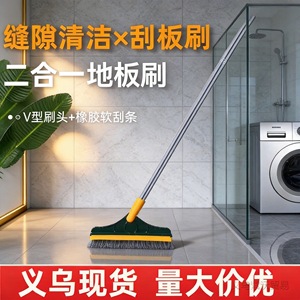 Cepillo de limpieza para baño 3 en 1 con cerdas rígidas y cabezal giratorio de 120 grados para juntas de azulejos y uso general - Product Image 5