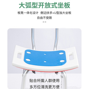 Shower Chair With Backrest Aluminum Alloy Non Slip <b>Bathroom</b> <b>Stool</b> For Elderly And Disabled 38.5x35.5x64-76cm - Product Image 2