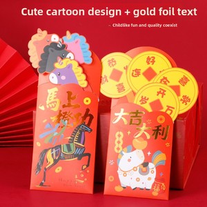 Cavallo 2026: <span class=keywords><strong>Nuovo</strong></span> Design Personalizzato, Creativo <span class=keywords><strong>e</strong></span> di Alta Gamma, Rettangolare, per Matrimoni, Compleanni, Capodanno Cinese, Inaugurazioni, Cartone Animato, Carino, Rosso - Product Image 3