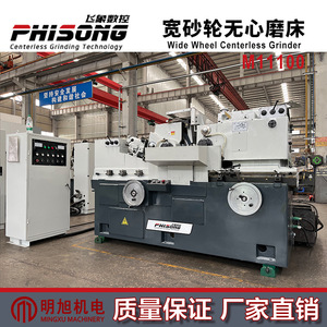 Meuleuse sans centre CNC Feixiang M11100 380V à transmission hydraulique, machine de rectification haute précision sur pied - Product Image 4