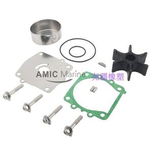 ชุดซ่อมมอเตอร์เรือยามาฮ่า 115 แรงม้า และ 130 แรงม้า ประกอบด้วยใบพัดยาง อะไหล่ทองเหลืองและเหล็ก สำหรับปั๊มน้ำแบบปิด รุ่น 6E5-W0078-00 - Product Image 4