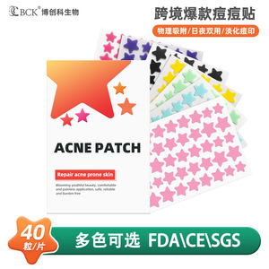 Parches para el Acné Colorful Star, Paquete Individual de 4g, Tratamiento para el Acné, Piel Neutral, Grasa y Mixta - Product Image 3