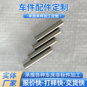 สกรูเพลาเหล็กกล้าไร้สนิม Mingfengxing Technology ชิ้นส่วนกลึง CNC แบบกำหนดเองสำหรับระบบส่งกำลังรถบรรทุก ความแม่นยำในการขัดเงา 08 - Product Image 5