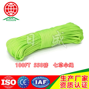 Rosun 7-Core Paracord 100Ft 550Lbs Nylon Outdoor Camping Rope - Product Image 2