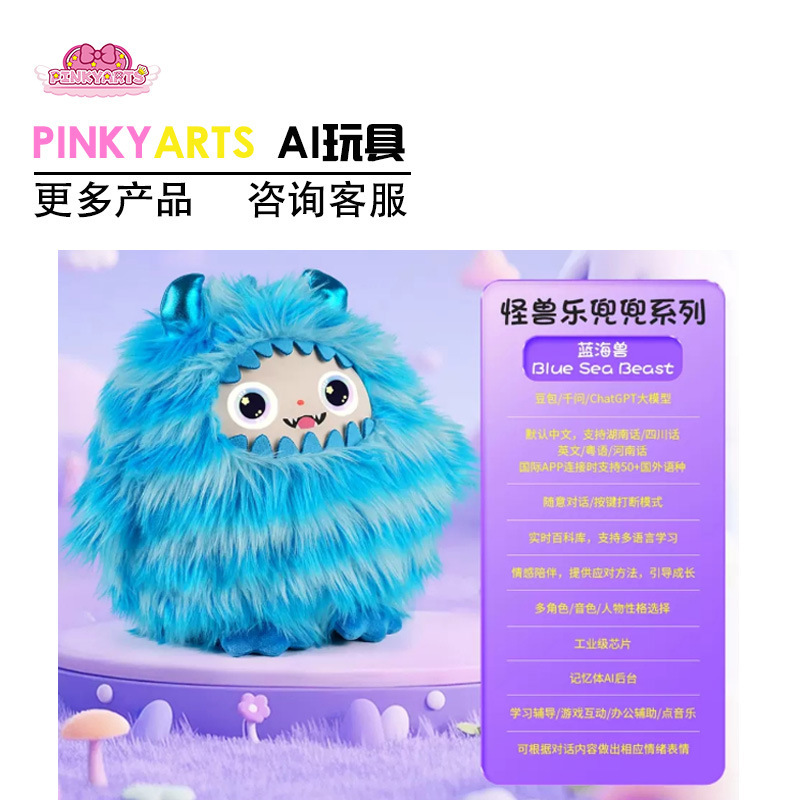 Pinkyarts-monster fun bag-bête de mer bleue