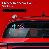 Autocollant patriotique pour voiture CHINE, réfléchissant, coloré, personnalisé, tendance nationale, créatif, pour véhicules électriques et motos