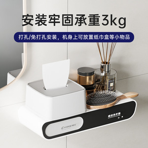 Feng Jie Automatic Soap Dispenser Foam Sensor Wall Mounted No Drilling Required Battery Powered Refillable - Product Image 4