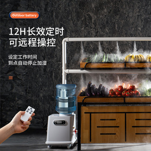 Lianyu Industrial <b>Humidifier</b> 5L Above Automatic Mist Output Commercial Use - Product Image 2