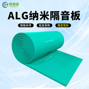 Revêtement de sol en caoutchouc Bonesen, panneau d'isolation acoustique nano haute densité, épaisseur 10 mm, installation adhésive, origine Guangzhou - Product Image 4