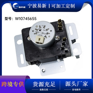W10745655 อะไหล่ทดแทนตัวตั้งเวลาเครื่องอบผ้า เหล็กไฟฟ้า 15 ซม.x11 ซม.x8 ซม. สำหรับเครื่องซักผ้า - Product Image 5
