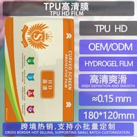 Nouvelle machine de découpe de films protecteurs d'écran pour téléphones portables, montres intelligentes et GPS, anti-lumière bleue 3D PMMA/PET TPU 180*120mm, modèle 2026