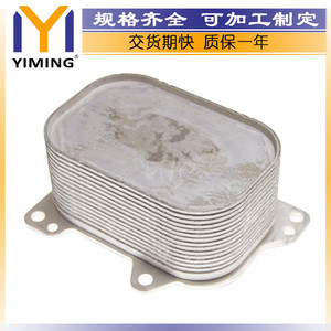Skoda Octavia III <b>Radiator</b> 15x9x10 Cm Water Cooled Replacement Part 03N117021 YM-A518 - Product Image 4