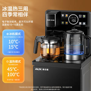 Dispensador de Agua Vertical Inteligente AUX con Carga Inferior, 13 Ajustes de Temperatura para Té, Café y Agua Caliente, Uso Doméstico - Product Image 4