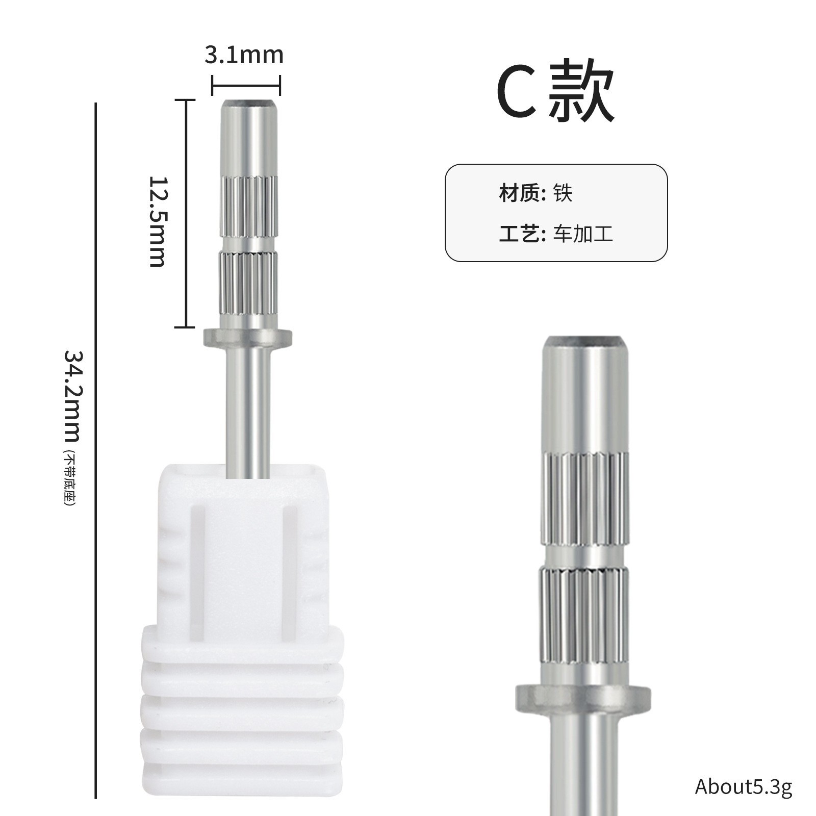 Sand ring shaft c- [plastic pipe installation]]