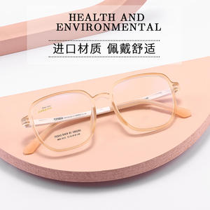 Arkema Monturas de gafas para niños, montura completa rectangular 51-18-146, cómodas para niños, primavera 2022 - Product Image 3