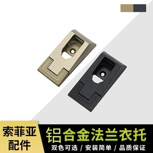 Support de tringle à vêtements en alliage d'aluminium Sofy, finition mate, quincaillerie de placard - Product Image 1