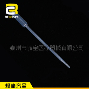 Pipetas Pasteur Desechables Chengbao de 0.3ml y 0.5ml, Goteros Graduados de Plástico para Uso en Laboratorio - Product Image 3
