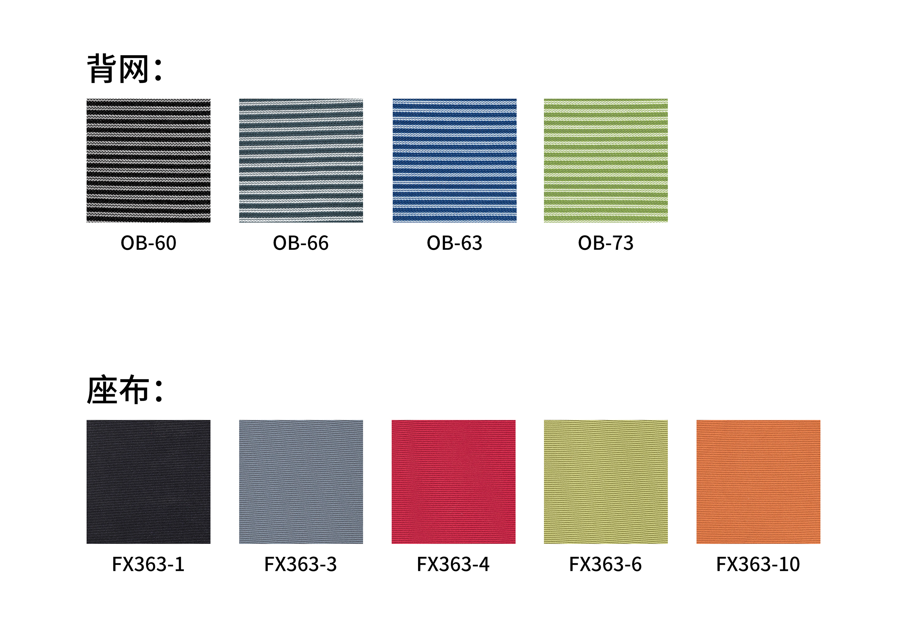 Chair Fabric Color: Custom Color Options, Pls Contact Us