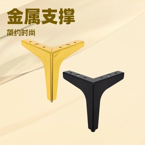 Xinjunye Furniture <b>Leg</b> Three Pronged Gold Black 0003 Cabinet <b>Sofa</b> Support Home Furnishing Hardware - Product Image 4